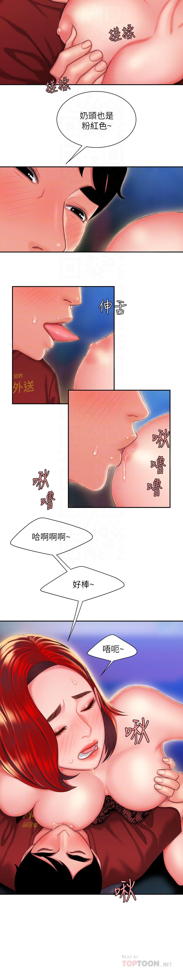 第31話-用豐滿的臀部不停磨蹭的女人 - 第6.jpg页