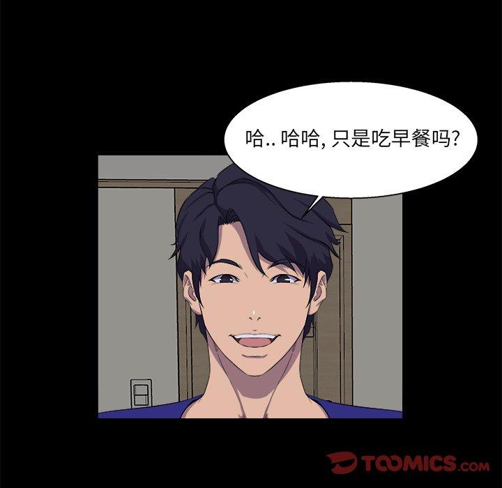 第 22 话 - 第20.jpg页