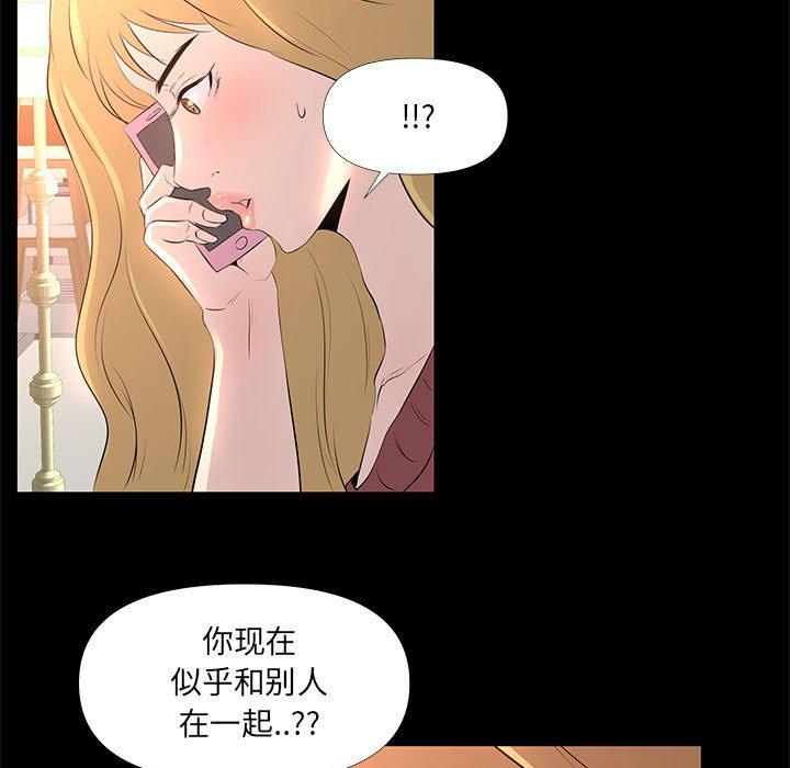 第 29 话 - 第21.jpg页