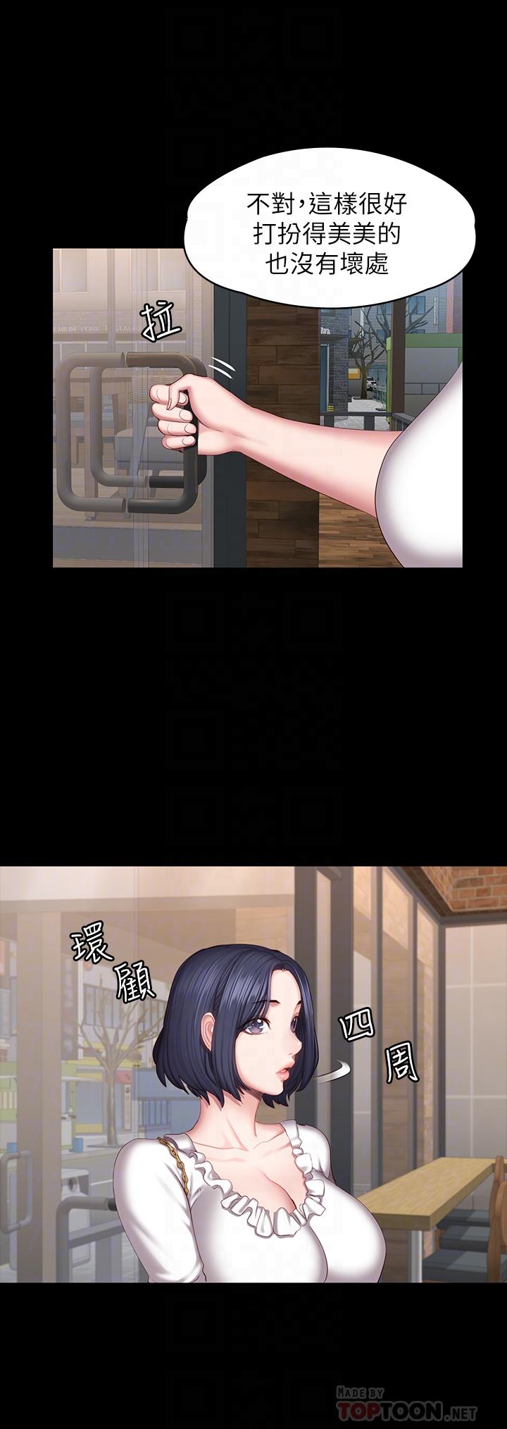 第49話-以晨參加聯誼 - 第18.jpg页