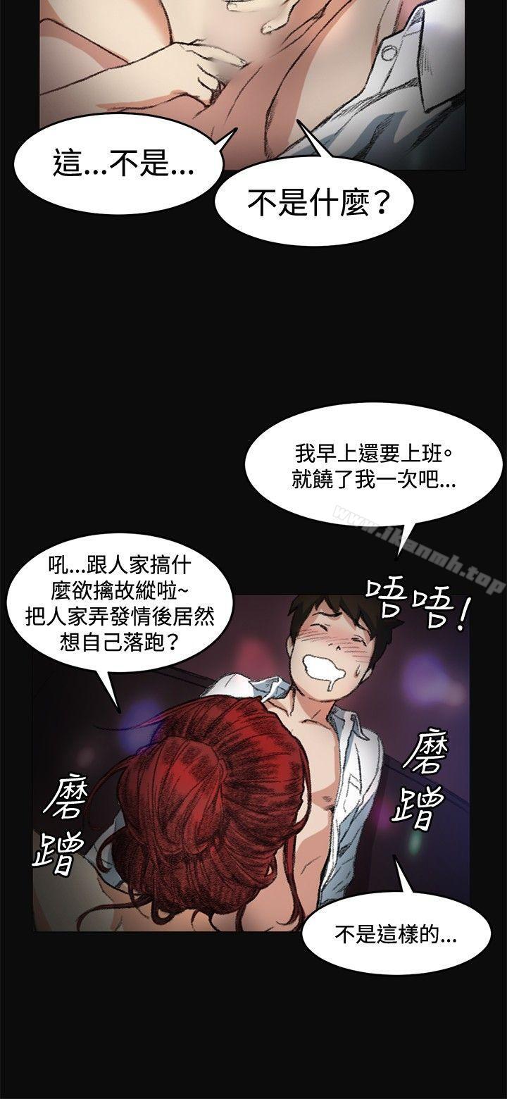 第6話 - 第23.jpg页