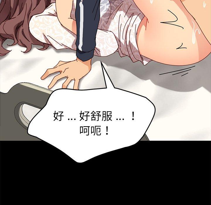 第18话 - 第87.jpg页