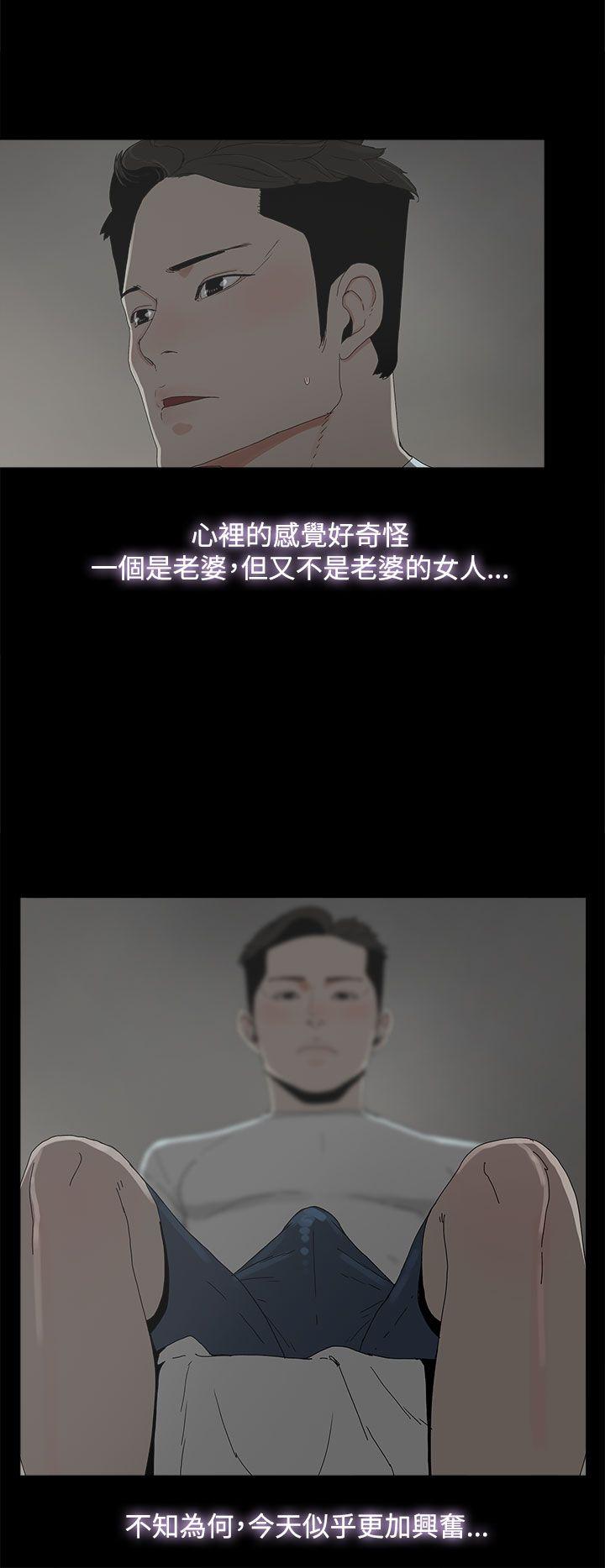 第 8 话 - 第30.jpg页
