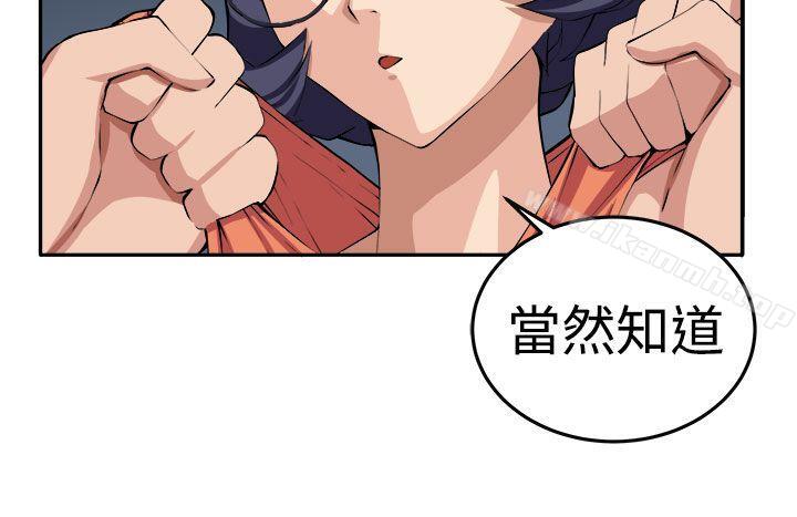 第14话 - 第21.jpg页