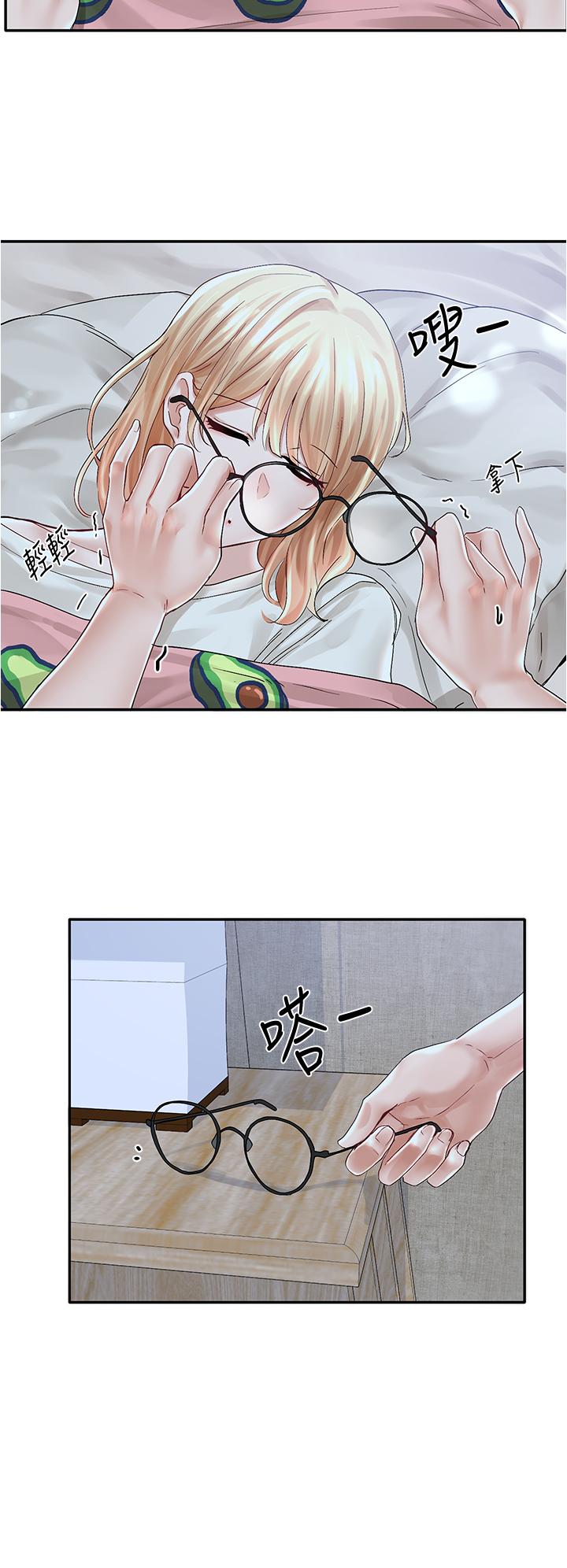 第70話-怎麼辦，我好像是變態 - 第28.jpg页