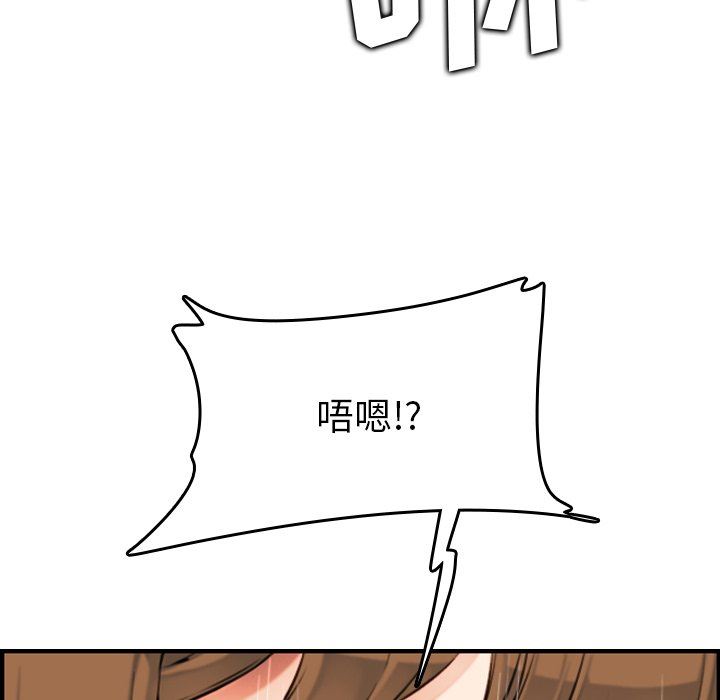 第7话 - 第69.jpg页