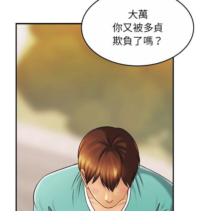 第13话 - 第114.jpg页