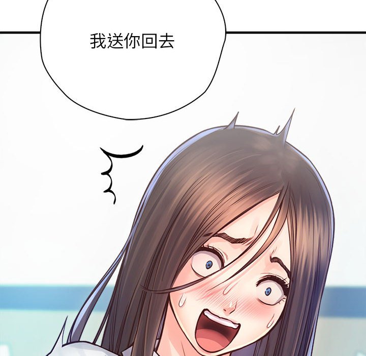 第12话 - 第36.jpg页