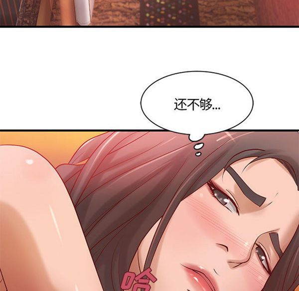 第 15 话 - 第59.jpg页