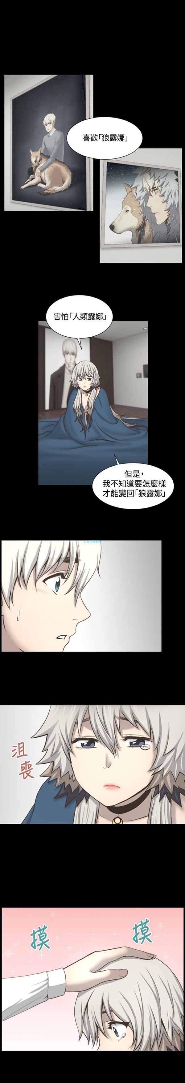 第 3 话 - 第10.jpg页