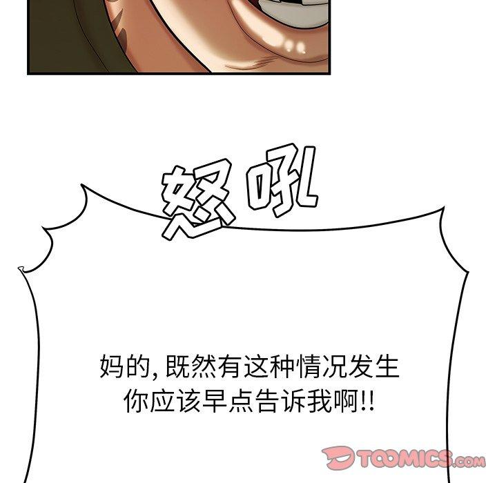 第 46 话 - 第26.jpg页