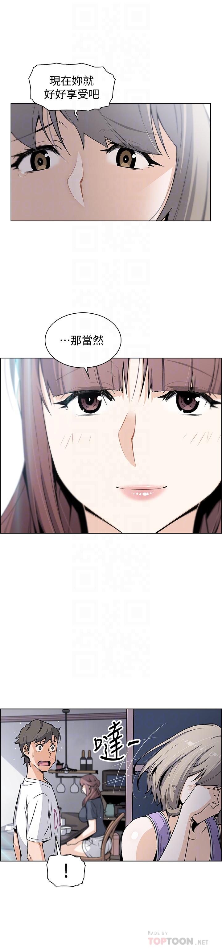 第36話-依舊刺激的性生活 - 第8.jpg页