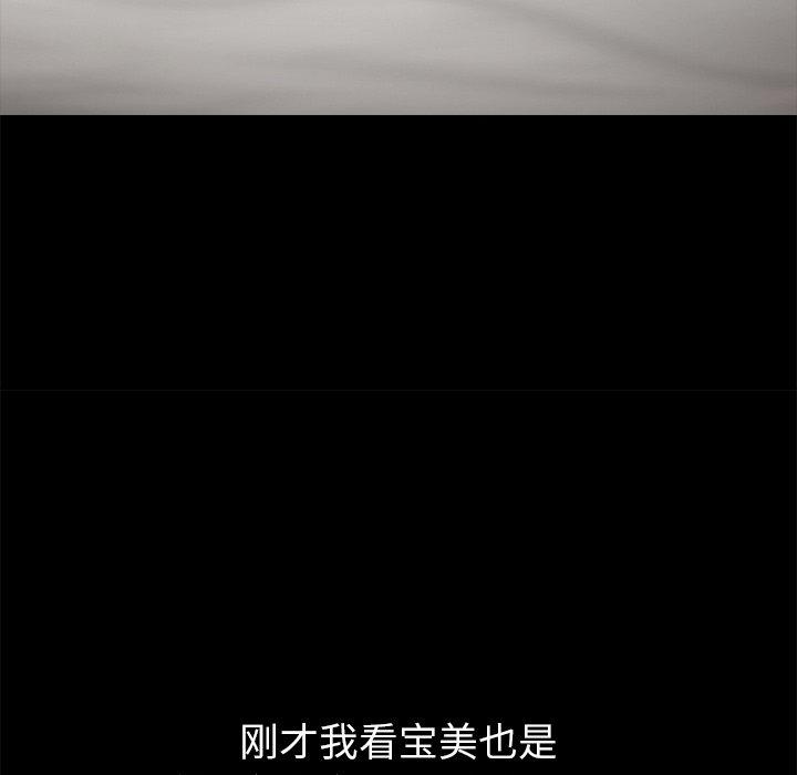 第28话 - 第136.jpg页