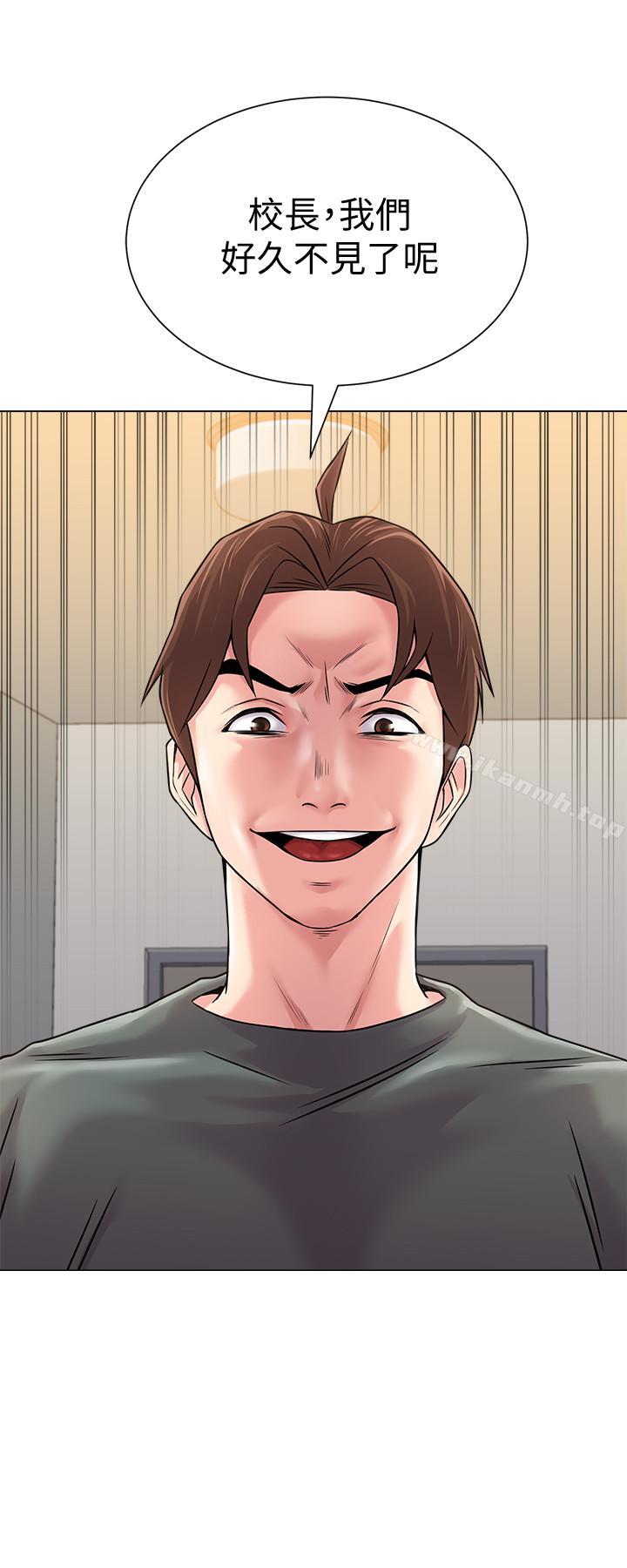 第53话-珠媛父母的真实身份 - 第36.jpg页