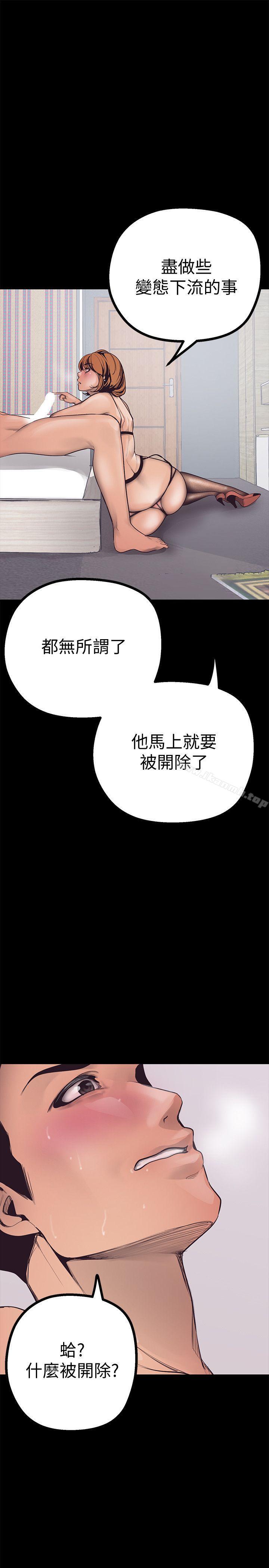 第3話 - 爛醉如泥的鄰居美眉 - 第72.jpg页