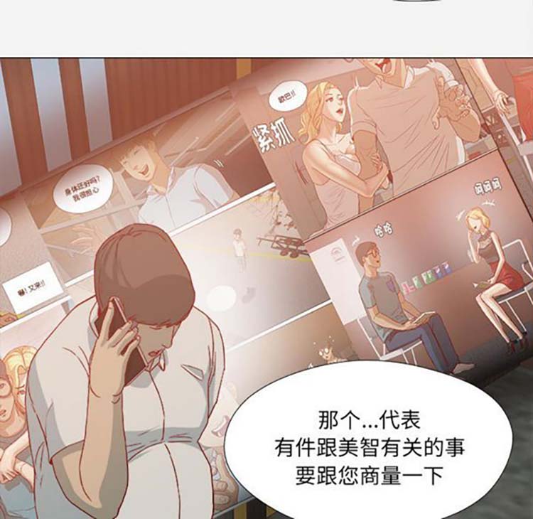 第 21 话 - 第17.jpg页