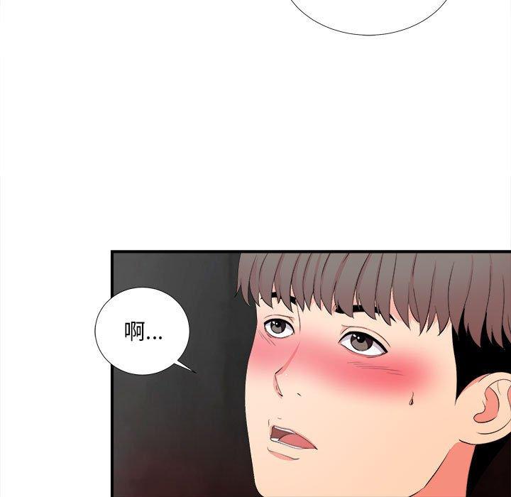 第 27 话 - 第9.jpg页
