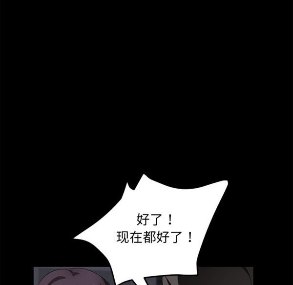 第 36 话 - 第93.jpg页