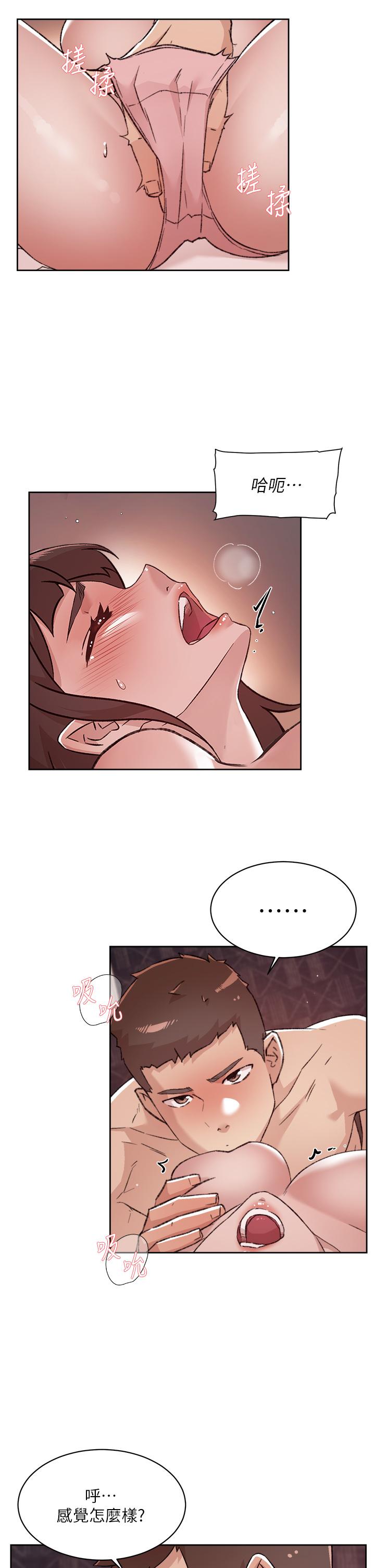 第69話-可以射我體內嗎 - 第3.jpg页