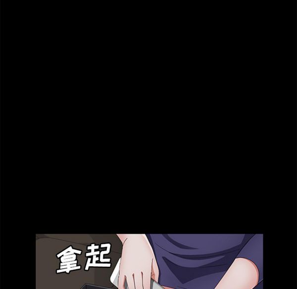 第 29 话 - 第95.jpg页