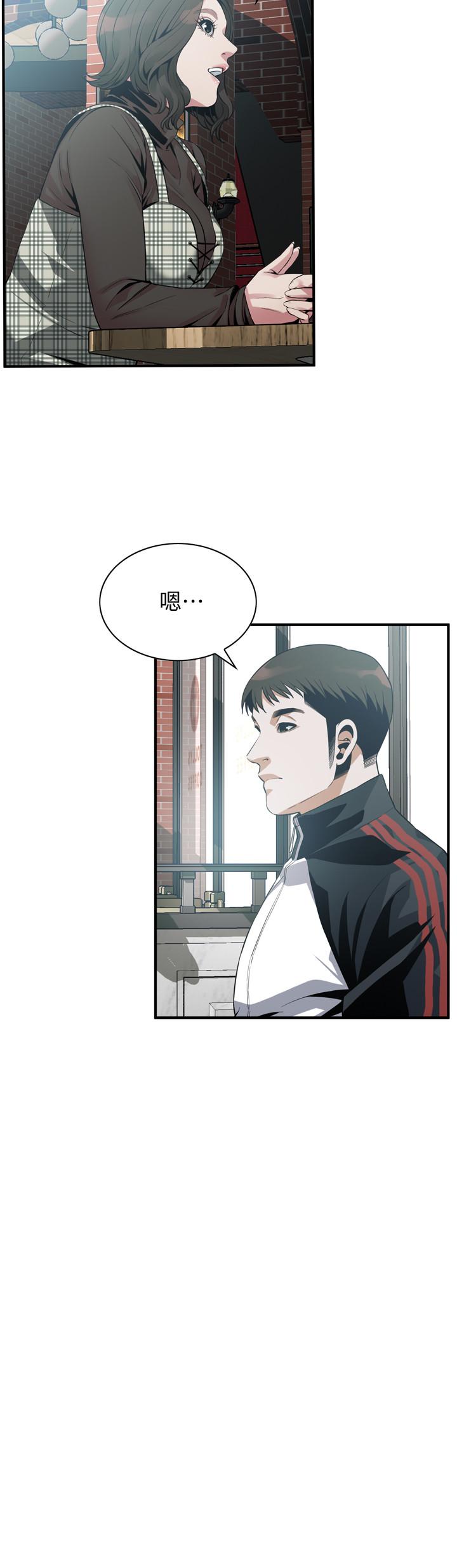 第178話<第3季>-熟女就是如此可口 - 第5.jpg页