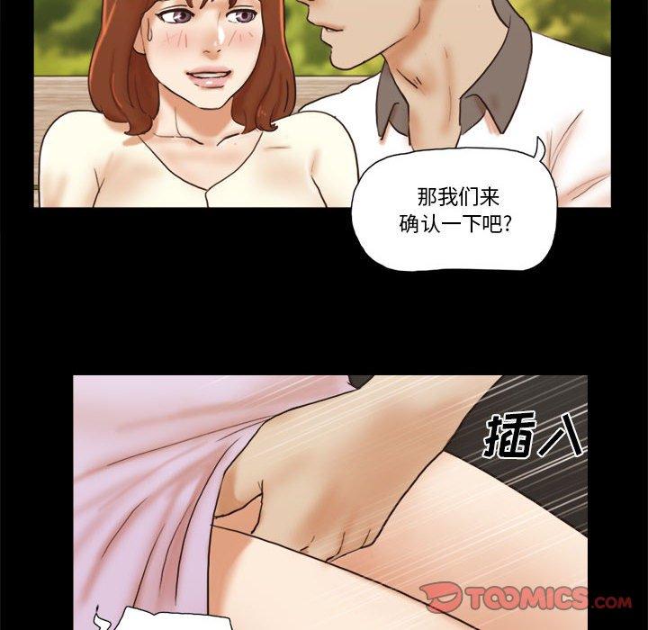 第32话 - 第62.jpg页