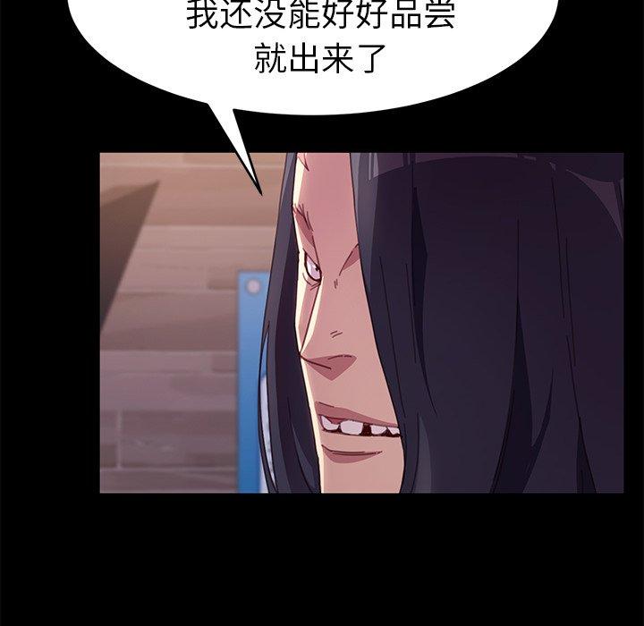 第52话 - 第38.jpg页
