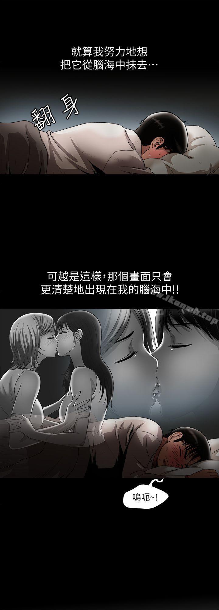 第11話-下落不明的雪兒 - 第29.jpg页