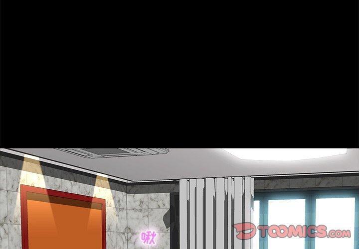 第 5 话 - 第3.jpg页