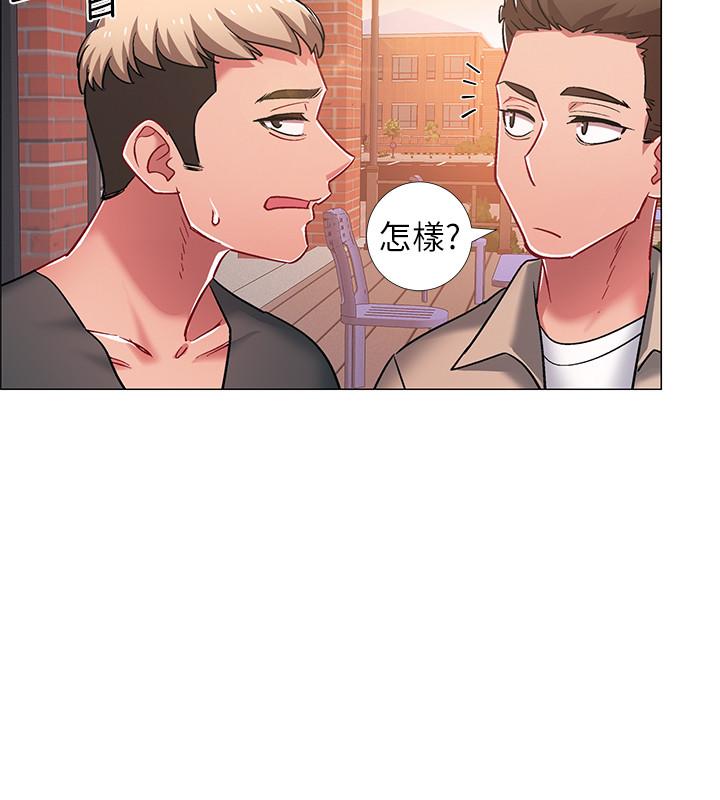 第20話-沉浸在遲來的新體驗中 - 第43.jpg页
