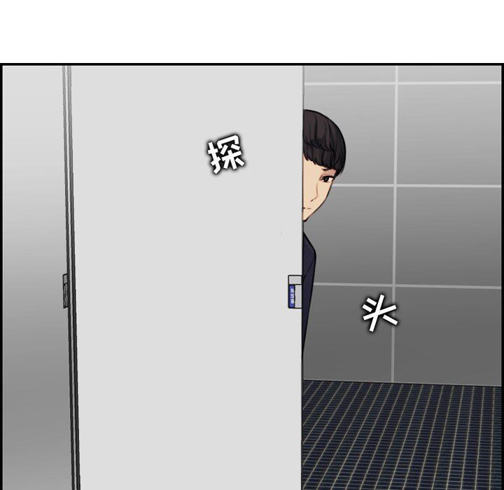 第6话 - 第18.jpg页