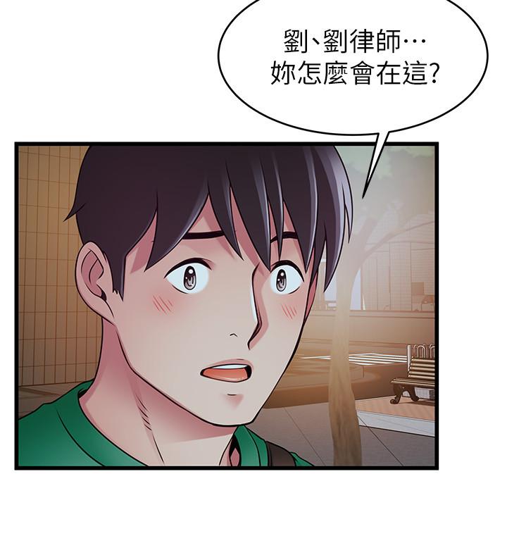 第72話-別有用心的邀約 - 第32.jpg页