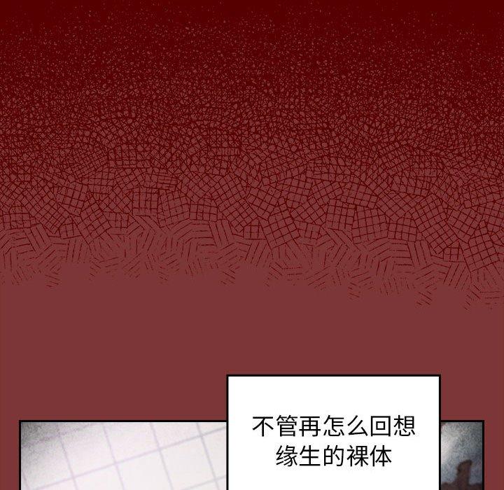 第28话 - 第94.jpg页