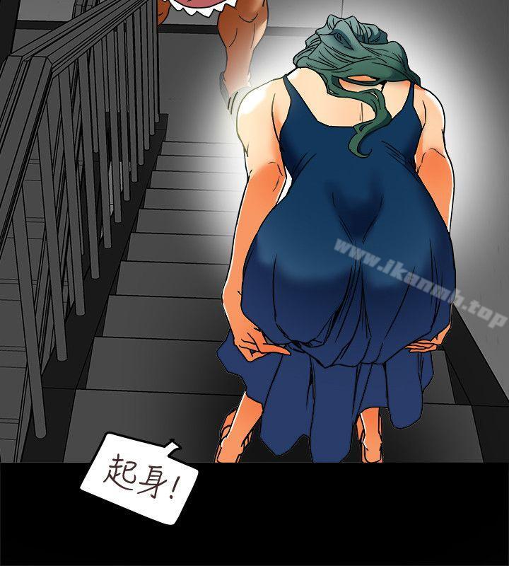 第11話-被威脅的有婦之夫 - 第6.jpg页
