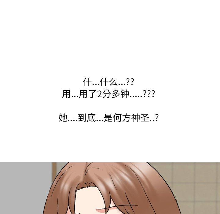 第29话 - 第116.jpg页