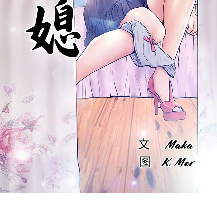 第 26 话 - 第14.jpg页
