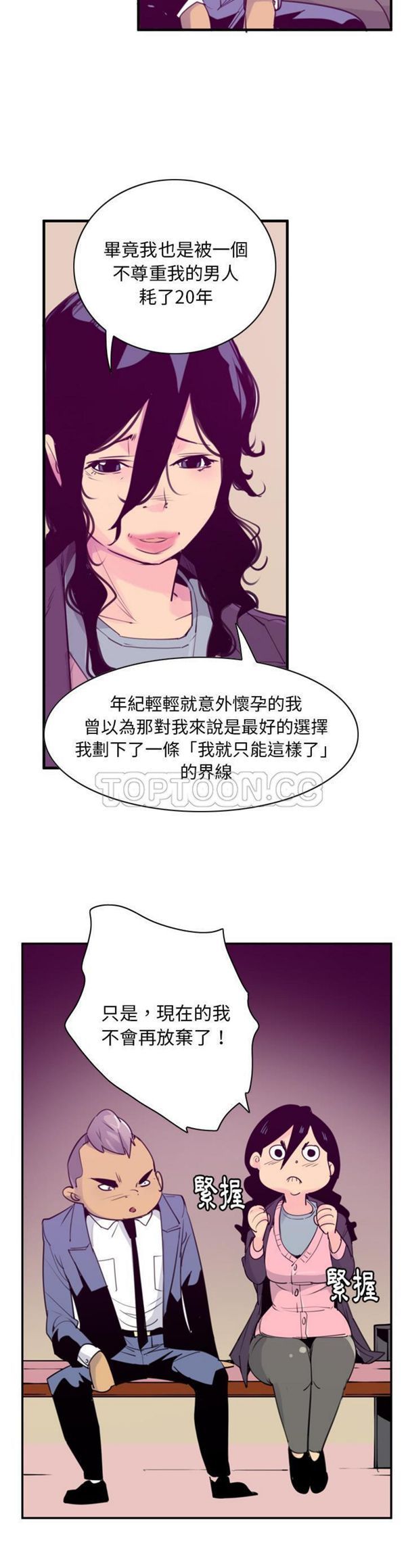 第 35 话 - 第8.jpg页