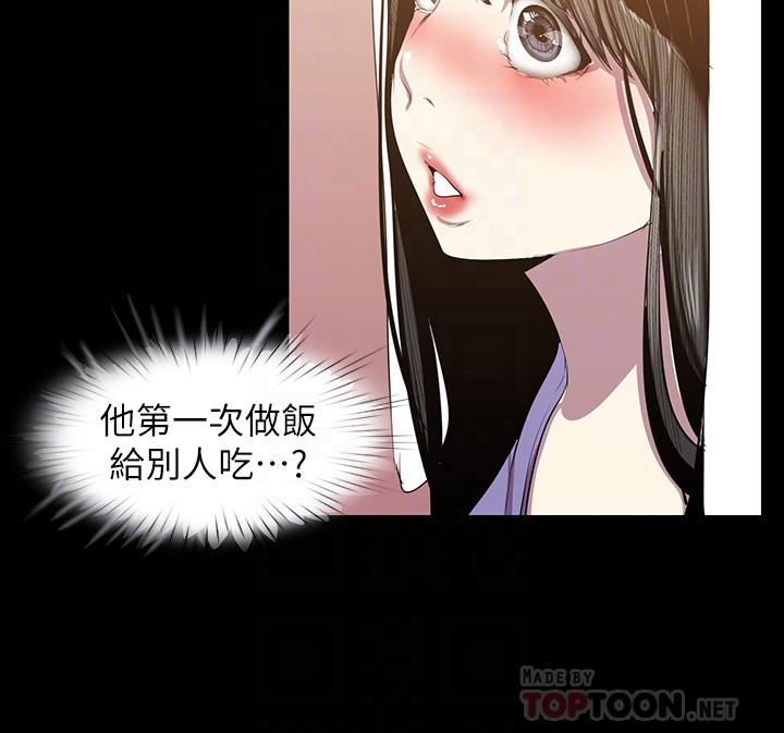 第91話-撲倒豪承 - 第8.jpg页