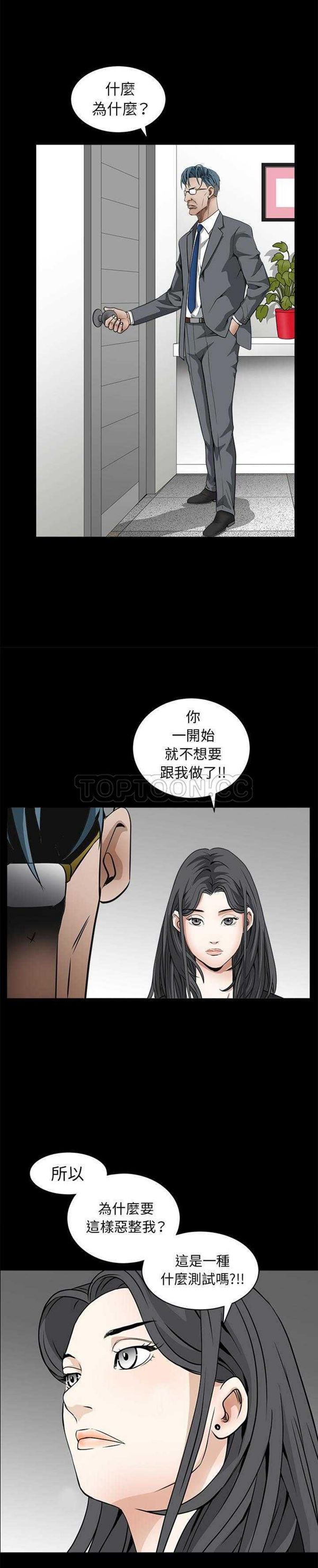 第 33 话 - 第30.jpg页