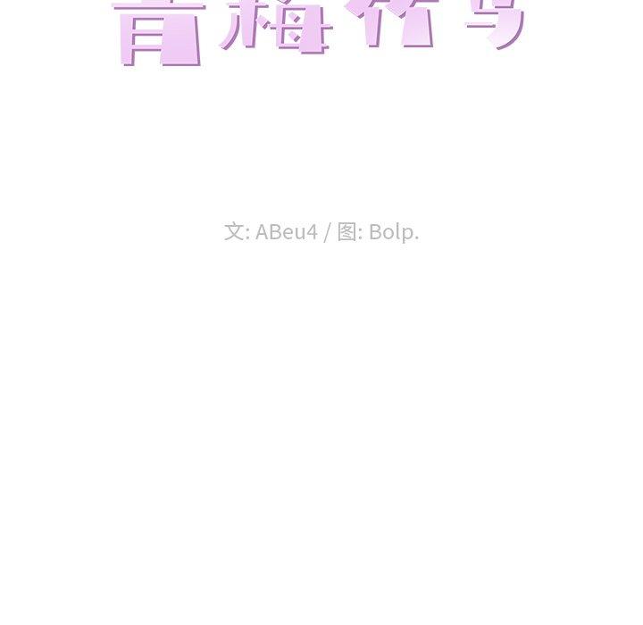 第 15 话 - 第29.jpg页