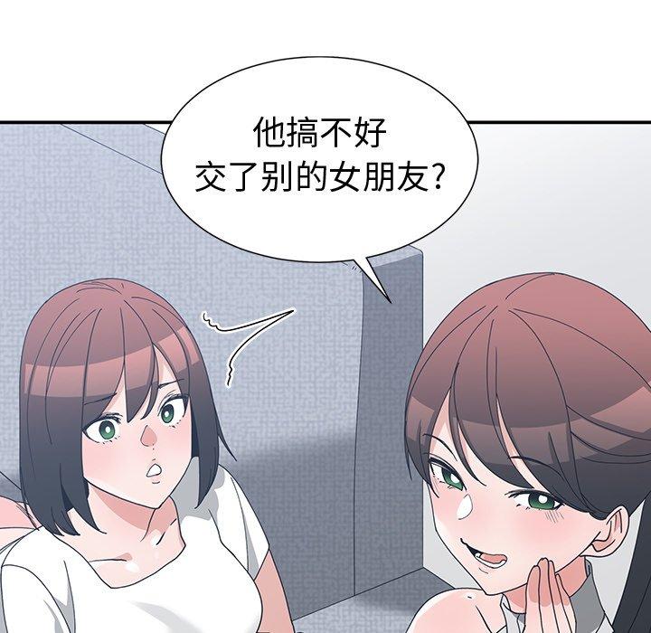 第 11 话 - 第25.jpg页
