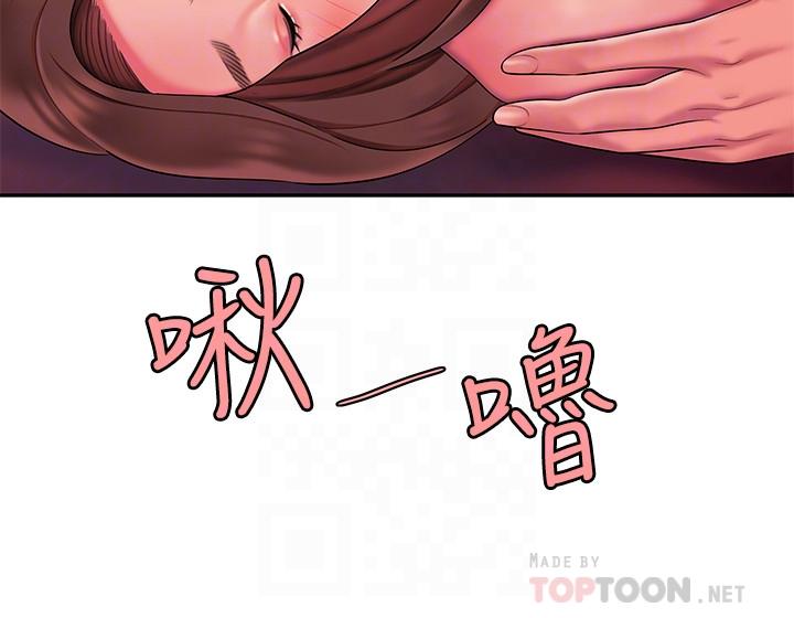 第42話-老板娘緊致的小穴 - 第10.jpg页