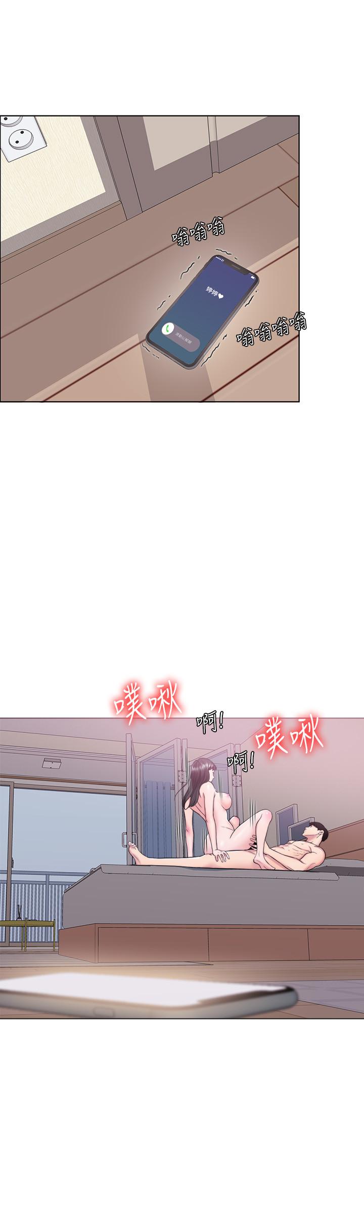 第10話-女友突然登門 - 第15.jpg页