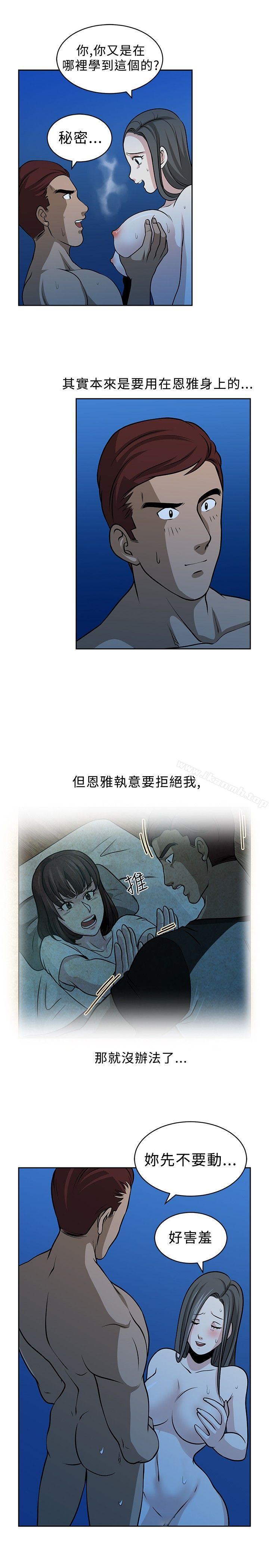 第18話 - 第9.jpg页