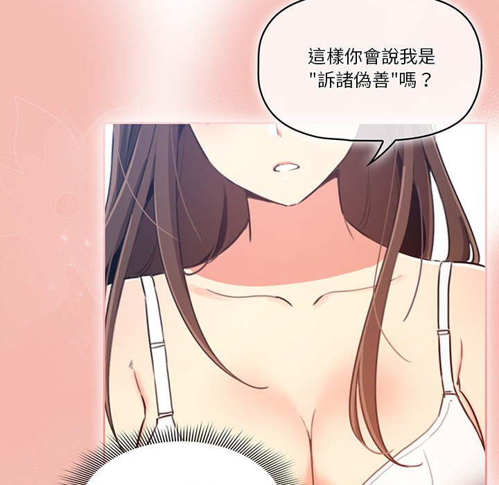 第5話 - 第97.jpg页