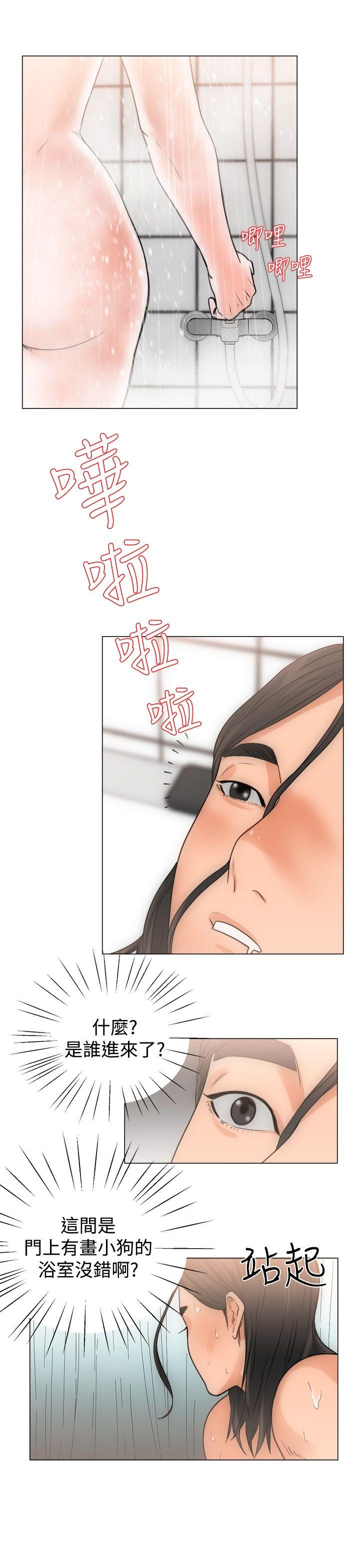 第3話 - 第25.jpg页