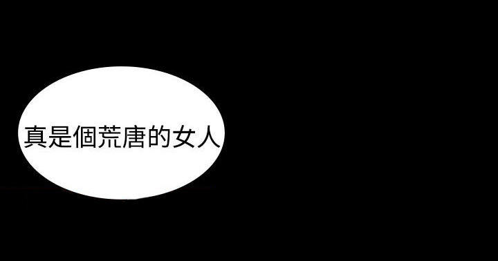 第 8 话 - 第14.jpg页