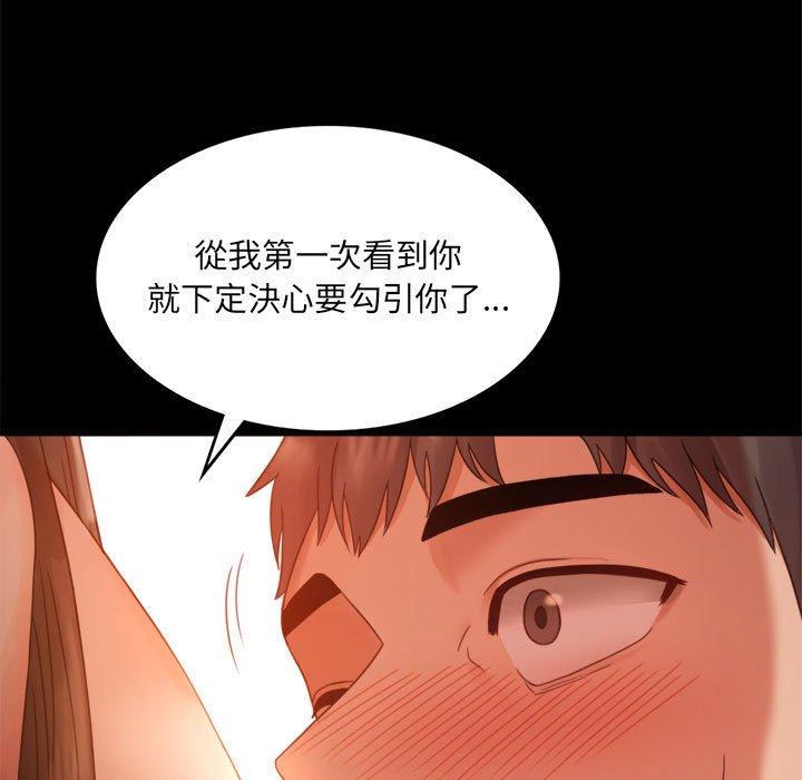 第5话 - 第31.jpg页