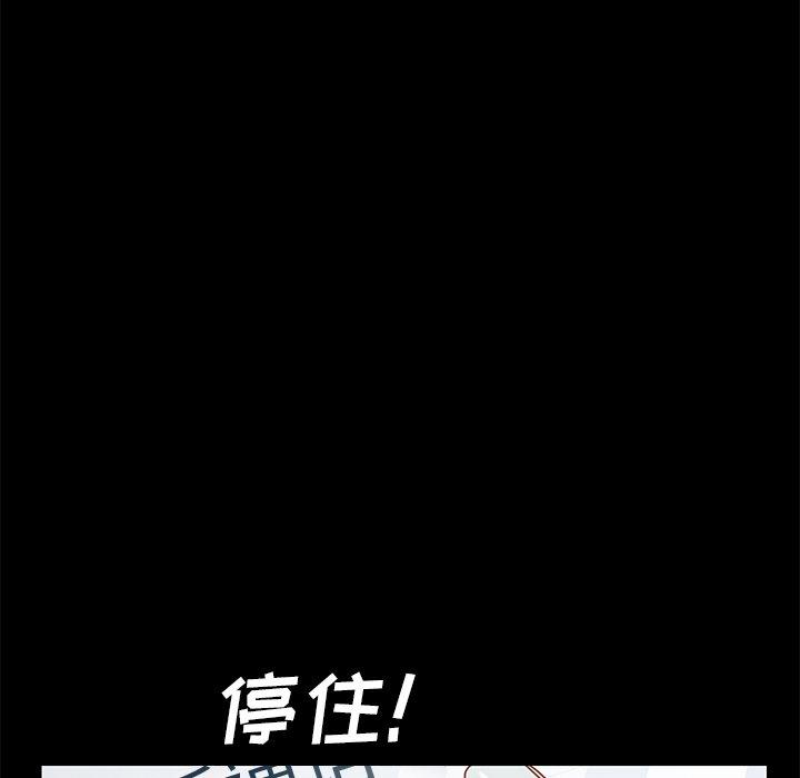 第15话 - 第12.jpg页