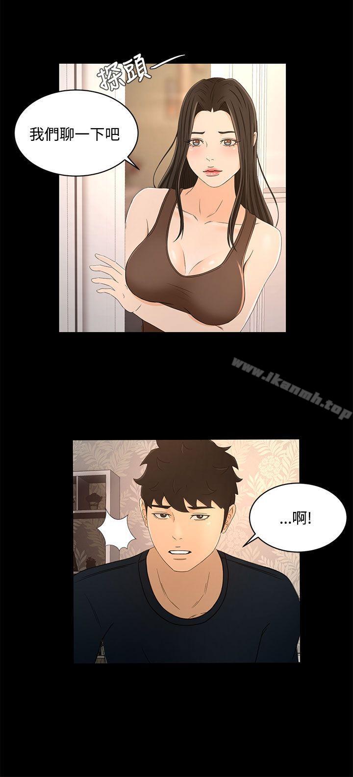 第21话 - 第17.jpg页